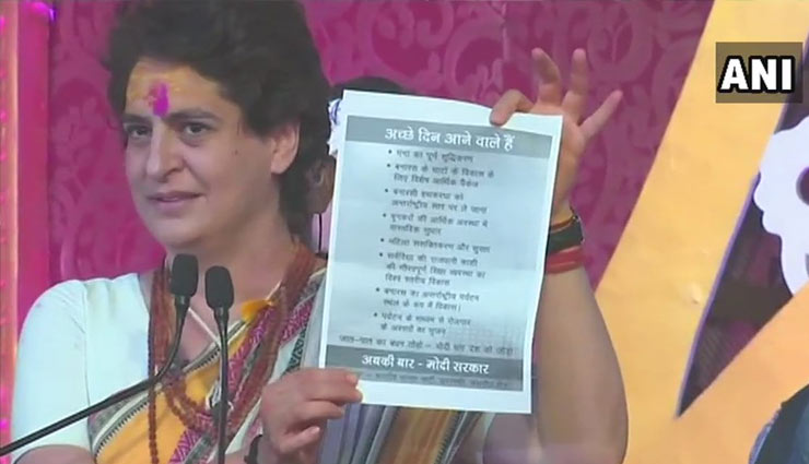 वाराणसी से मोदी जी ने 8 वादे किए थे, 1 भी पूरा नहीं हुआ : प्रियंका गांधी