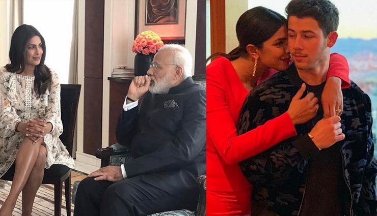 प्रियंका और निक की रॉयल शादी में शरीक होंगे प्रधानमंत्री नरेंद्र मोदी!
