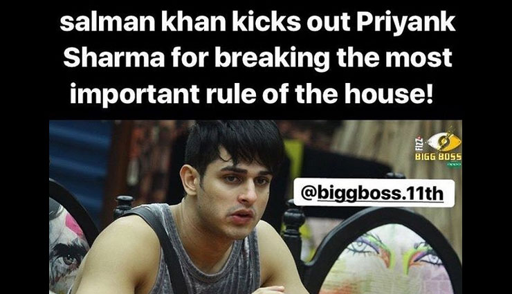 bigg boss 11,Salman Khan,priyank sharma,bigg boss updates
