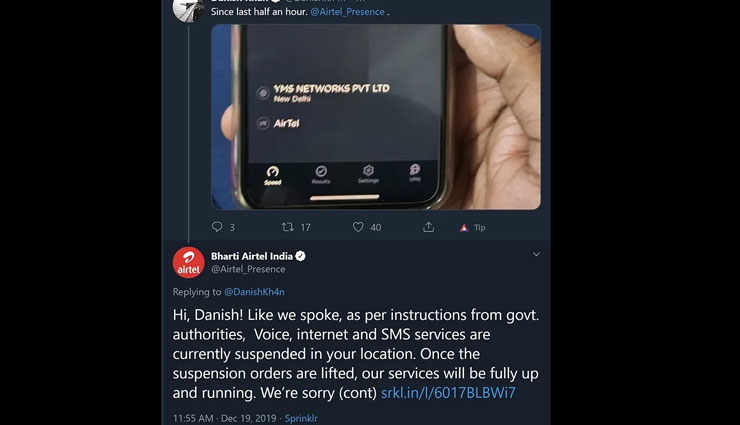 caa protests,mobile communication lockdown,delhi,news