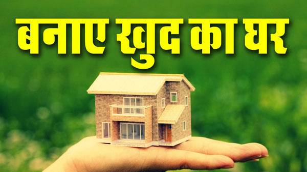 astrology tricks,getting property astro tips,astrology,astrology related to property