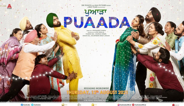 Ammy Virk & Sonam Bajwa Are Back!! Film Puaada Will Release In Cinemas Worldwide On 12th August, 2021