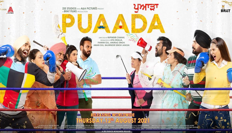 puaada,puaada release date,ammy virk,sonam bajwa