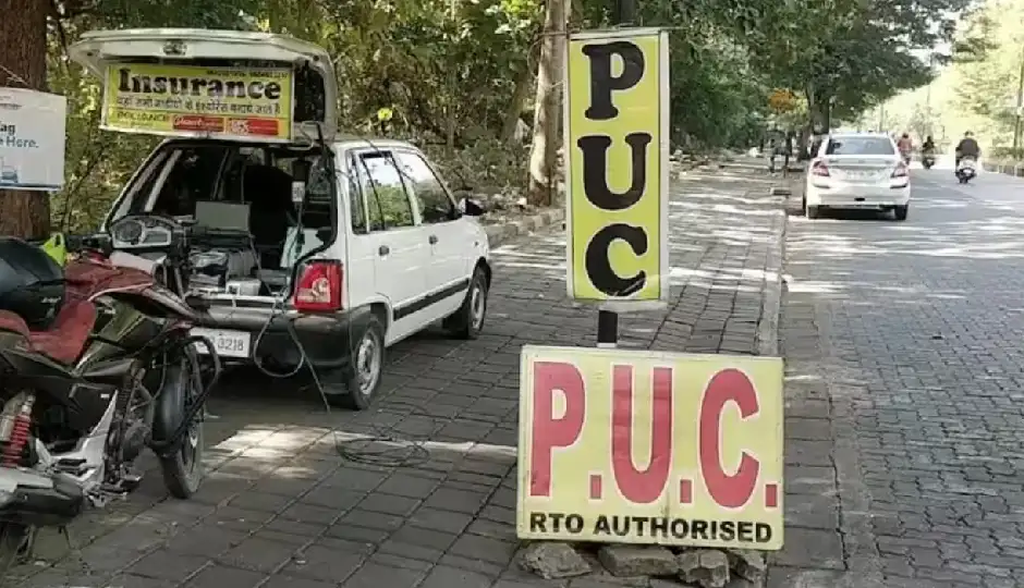 महाराष्ट्र में PUC सर्टिफिकेट हुआ महंगा, अब दोपहिया से डीजल वाहन तक चुकानी होगी बढ़ी हुई फीस