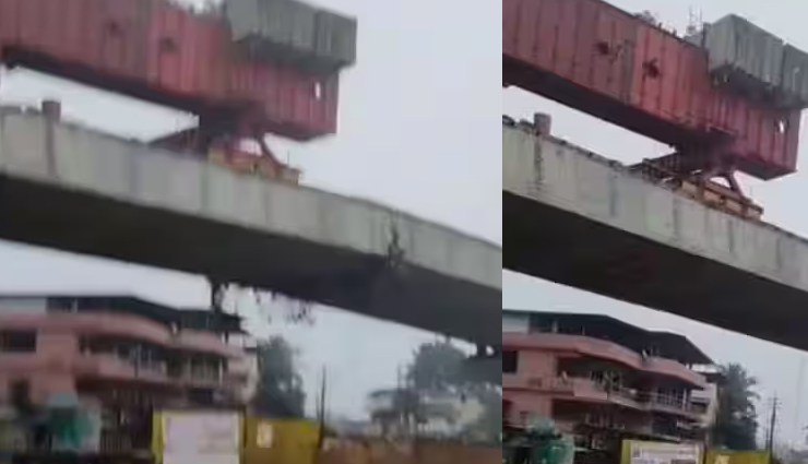 चिपलुन में बन रहे सबसे लंबे मुंबई-गोवा हाईवे के दो गर्डर टूटे, आसपास के इलाकों में फैली दहशत
चिपलुन में बन रहे सबसे लंबे मुंबई-गोवा हाईवे के दो गर्डर टूटे, आसपास के इलाकों में फैली दहशत