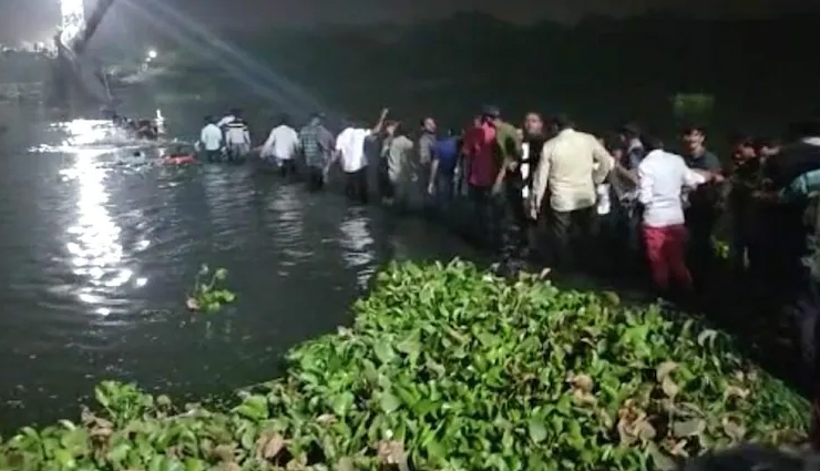 गुजरात के मोरबी में पुल टूटने से 77 लोगों की मौत, 70 लोग घायल, 50 से ज्यादा लापता