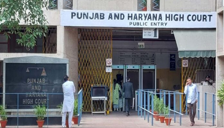 Punjab Highcourt: सरकार को सहायता प्राप्त स्कूलों के शिक्षकों और गैर-शिक्षण कर्मचारियों को 6ठे वेतन आयोग के पेंशन समायोजित करने का आदेश