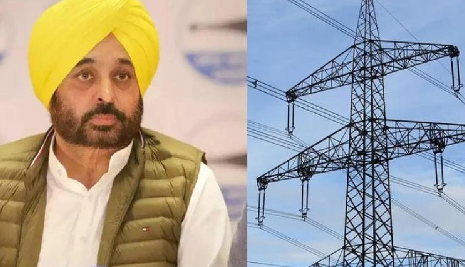 पंजाब में मुफ्त बिजली योजना पर संकट के बादल, केंद्र सरकार ने दिए निजीकरण के तीन विकल्प