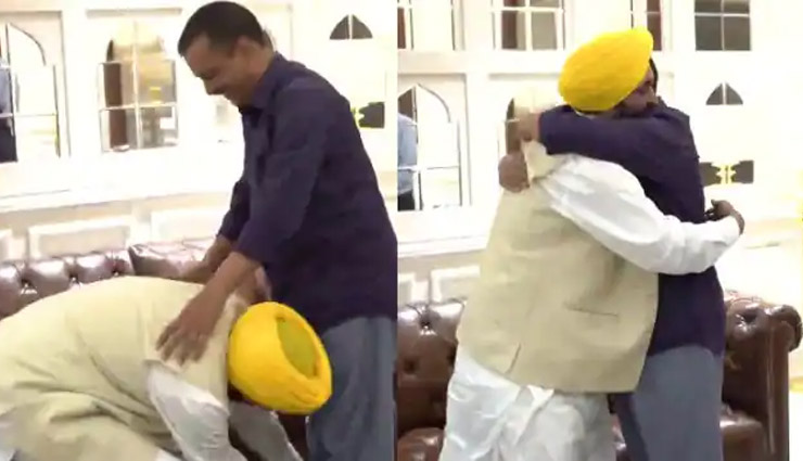  Punjab: भगवंत मान ने छुए अरविंद केजरीवाल के पैर, 16 मार्च को भगत सिंह के गांव में लेंगे CM पद की शपथ