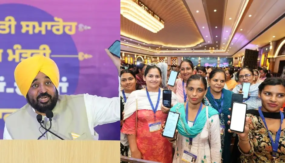 पंजाब में महिलाओं के खातों में पहुंचे 3-3 हजार रुपये, भगवंत मान सरकार ने पूरी की AAP की अंतिम चुनावी गारंटी