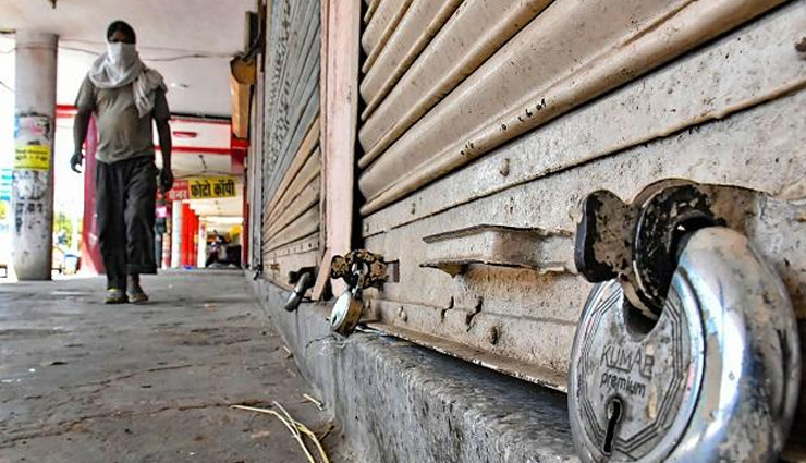पंजाब भी लॉकडाउन, 31 मार्च तक मिलेंगी सिर्फ इमर्जेंसी सुविधाएं
