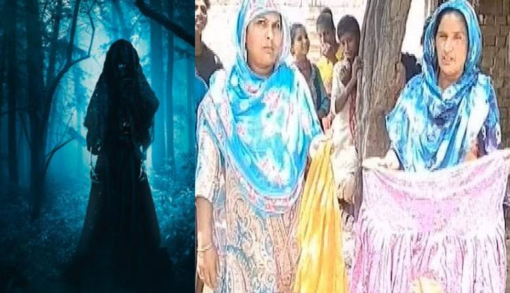 पंजाब के इस गांव में महिलाओं की सलवार चुराता है 'भूत', दहशत में लोग