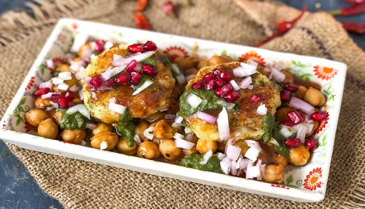 पंजाबी चने टिक्की चाट का चटपटा स्वाद बना देगा आपका दिन #Recipe