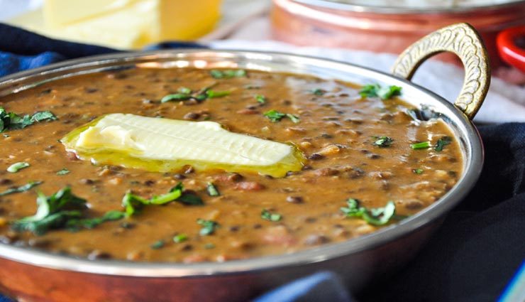 पंजाबी दाल मखनी बनाएगी आपके भोजन को स्पेशल, नान या चावल के साथ लें मजा #Recipe