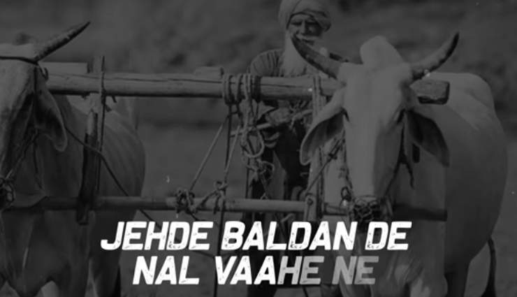 किसान आंदोलन में नई उर्जा भरने का काम कर रहे हैं ये पंजाबी गाने,  Youtube पर मचा रहे है  धूम