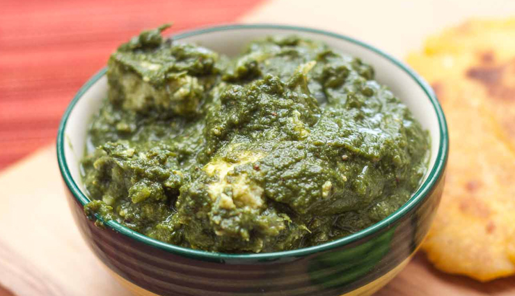 Recipe- Traditional Punjabi Style Style Sarson ka Saag