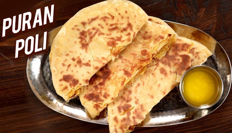puranpoli recipe,recipe,recipe in hindi,special recipe