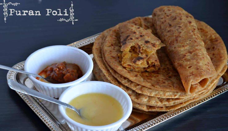 Holi Special : त्यौहार पर बनाए महाराष्ट्र का प्रसिद्द व्यंजन पूरनपोली #Recipe