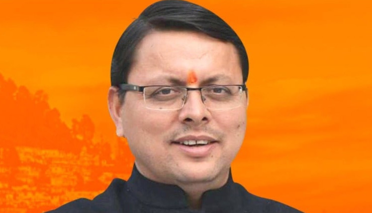 उत्तराखंड को मिला नया मुख्यमंत्री, पुष्कर सिंह धामी होंगे राज्य के नए CM
