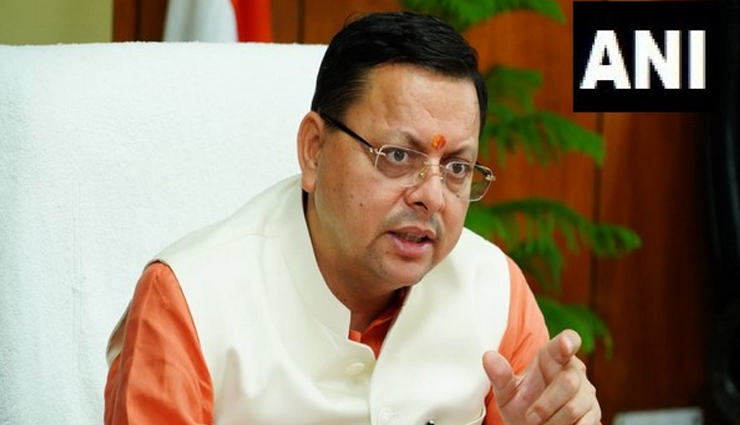 Uttarakhand CM Dhami to arrive in Delhi tomorrow, will participate in G20 programs