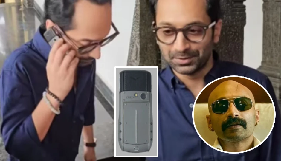 17 साल पुराना कीपैड फोन यूज करता है ‘पुष्पा’ का ये खतरनाक विलेन, कीमत 10 लाख रुपए