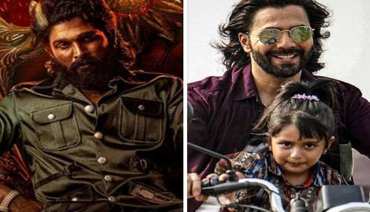 पुष्पा 2 स्क्रीन को लेकर बेबी जॉन से भिड़ी, एडवांस बुकिंग रुकने से वितरक असमंजस में