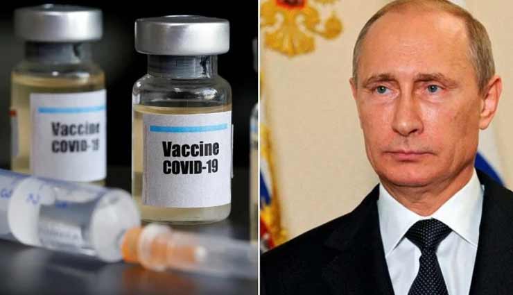 खुद राष्ट्रपति पुतिन ने बताई वैक्सीन लेने वाली अपनी बेटी की हालत!