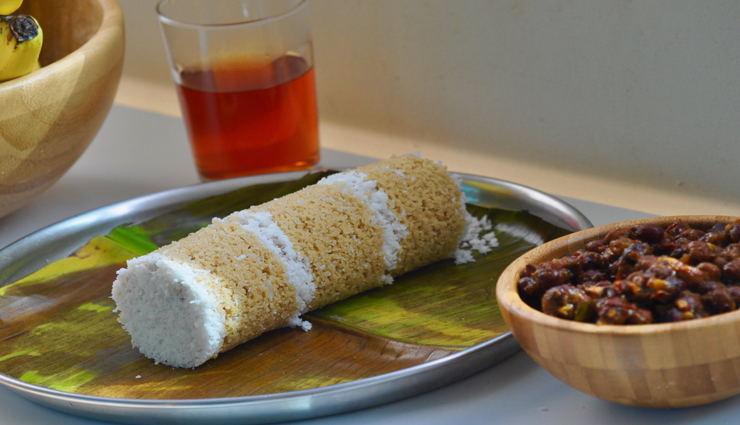 प्रसिद्ध साउथ इंडियन डिश हैं 'पुट्टू', बनाए ब्रेकफास्ट या स्नैक्स के तौर पर #Recipe 