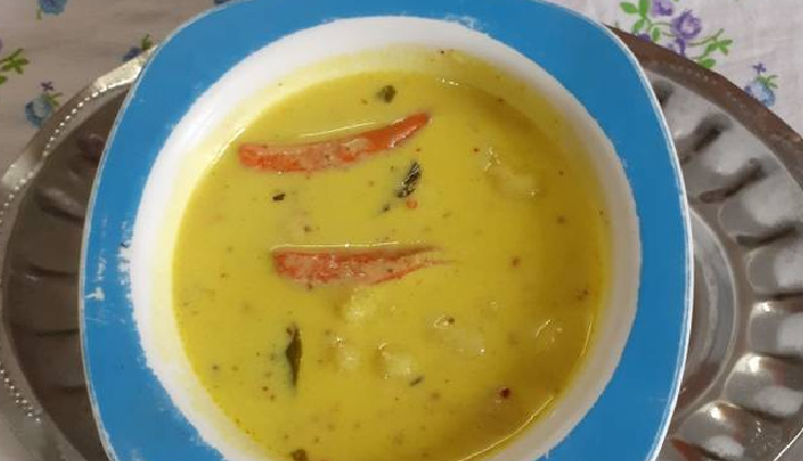 pyaz ki kadhi recipe,tasty kadhi preparation,how to make pyaz ki kadhi,authentic pyaz ki kadhi,easy pyaz ki kadhi recipe,step-by-step kadhi guide,onion-based kadhi dish,north indian kadhi recipe,delicious pyaz ki kadhi,homemade kadhi preparation