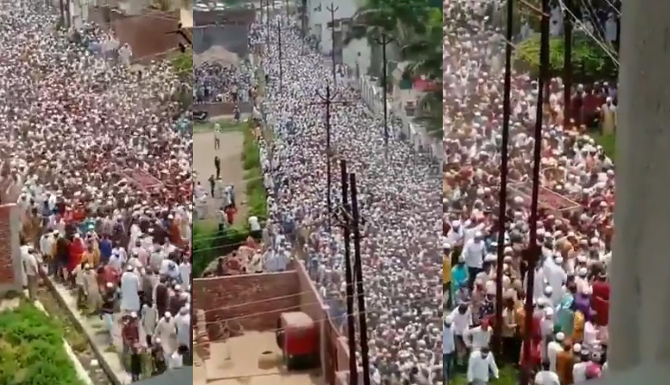 UP News: बदायूं में काजी के जनाजे में उमड़ी भीड़, कोरोना गाइडलाइन की उड़ी धज्जियां, वीडियो वायरल