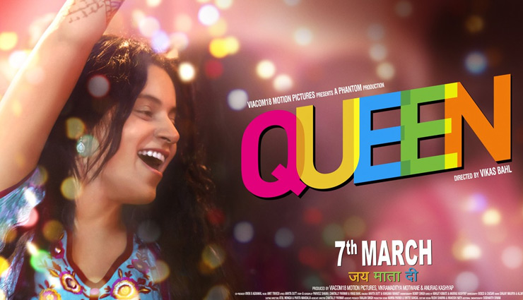 women day special,international women day,women day special- iconic bollywood women centric movies,bollywood movies on women,role of women in indian cinema