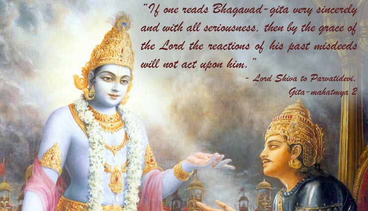 janmashtami special of lights he is the radiant sun,lord krishna,janmashtami special,lord krishna quotes,bhagwat gita quotes,life lessons from lord krishna