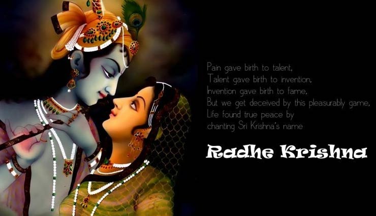 janmashtami special of lights he is the radiant sun,lord krishna,janmashtami special,lord krishna quotes,bhagwat gita quotes,life lessons from lord krishna
