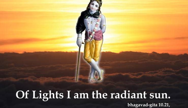 janmashtami special of lights he is the radiant sun,lord krishna,janmashtami special,lord krishna quotes,bhagwat gita quotes,life lessons from lord krishna
