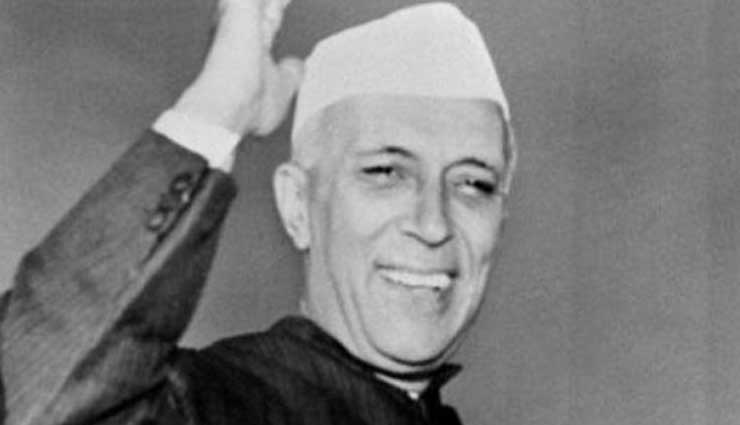 जीवन में डर के अलावा खतरनाक और बुरा कुछ भी नहीं, जानें जवाहरलाल नेहरू के कुछ अनमोल विचार