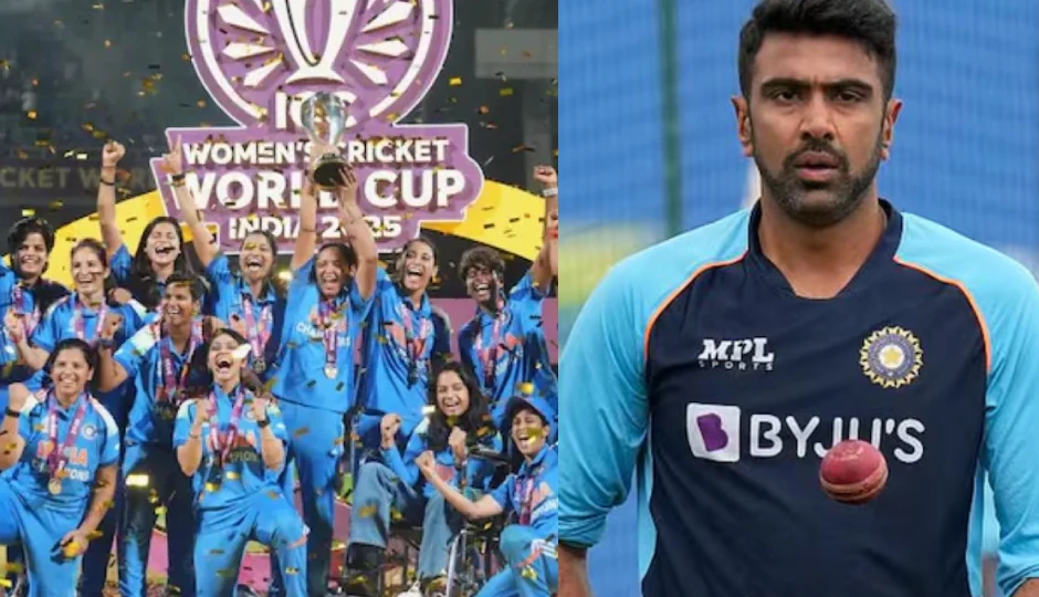 महिला टीम ने पूर्व खिलाड़ियों संग साझा की वर्ल्ड कप ट्रॉफी, अश्विन बोले — 'पुरुष टीम ने आज तक ऐसा नहीं किया'