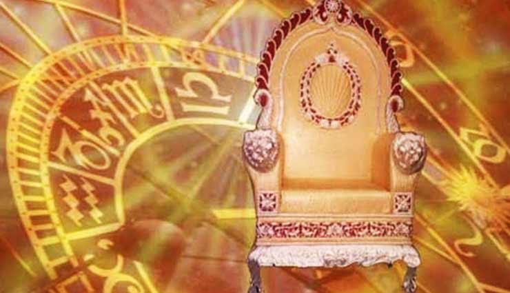 राजयोग दर्शाता है सुनहरा भविष्य, इन संकेतों से पता करें अपने बारे में