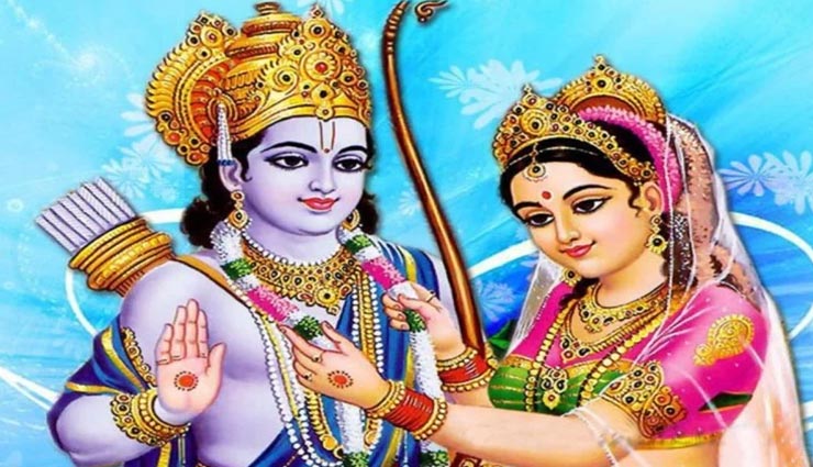 सीता और राम का वैवाहिक जीवन देता हैं शादीशुदा जिंदगी की ये सीख
