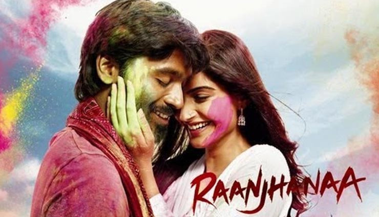 bollywood,love over friendship,ishqiya,baajirao mastani,new york,once upon ay time in mumbaai dobara,cocktail,saheb biwi aur gangster,student of the year,raanjhanaa,jab tak hai jaan,barfi