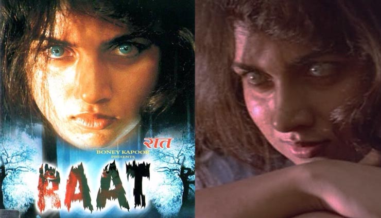 bollywood 5 horror movies,jani dushman movie in 1979,raat,movie in 1992,hum kaun hai movie in 2004,phoonk movie in 2008,ragini mms movie in 2011