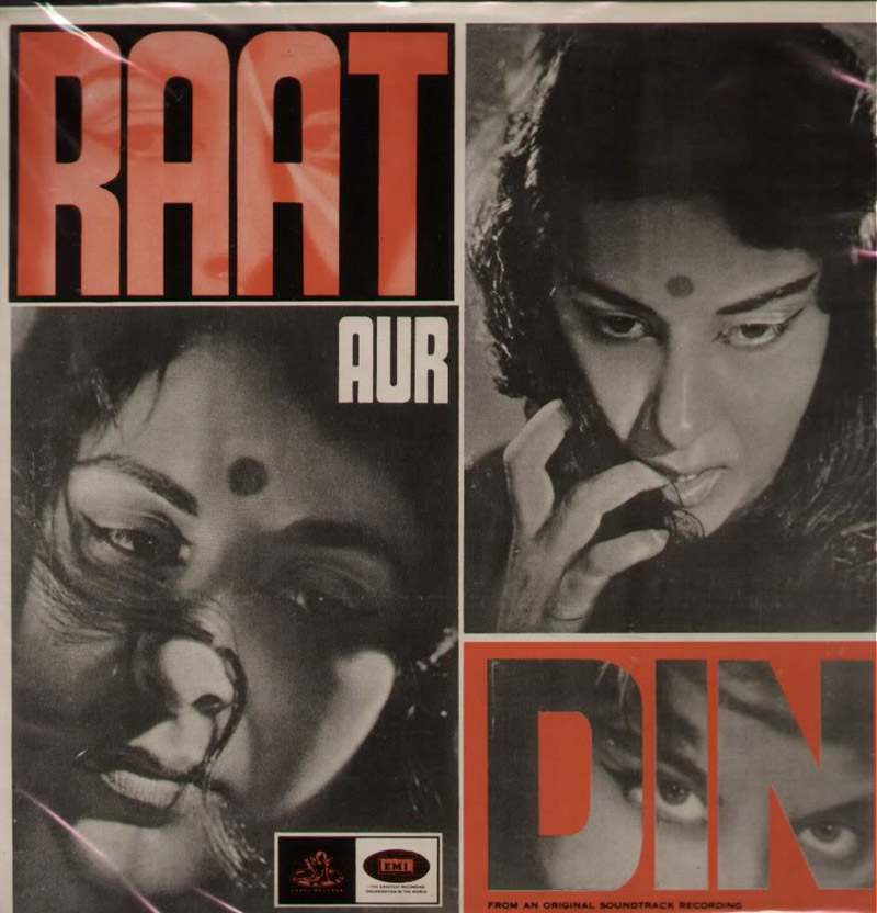 bollywood,aishwarya rai,woh kaun thi,raat aur din,woh kaun thi movie,raat aur din movie