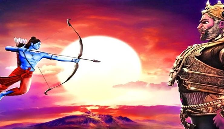 रावण के मृत्यु की यह वजह शायद ही जानते होंगे आप