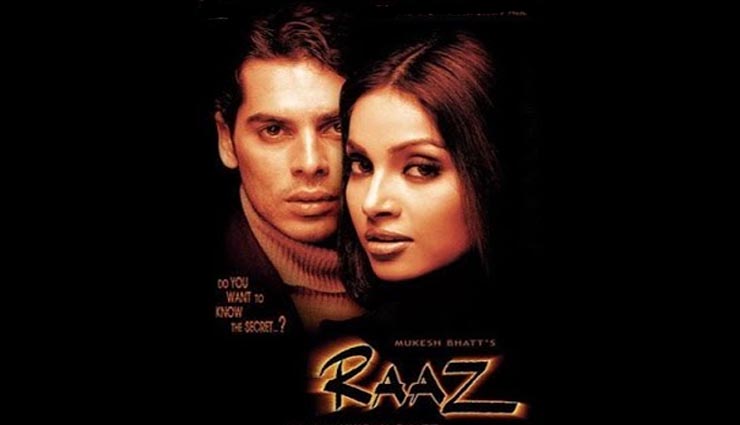 बॉलीवुड की वो डरावनी फिल्में, जिन्हें अकेले देखने पर छुट जायेंगे आपके भी पसीने bollywood horror films,horror movies,entertainment,raat,jaani dushman,veerana,raaz,horror story