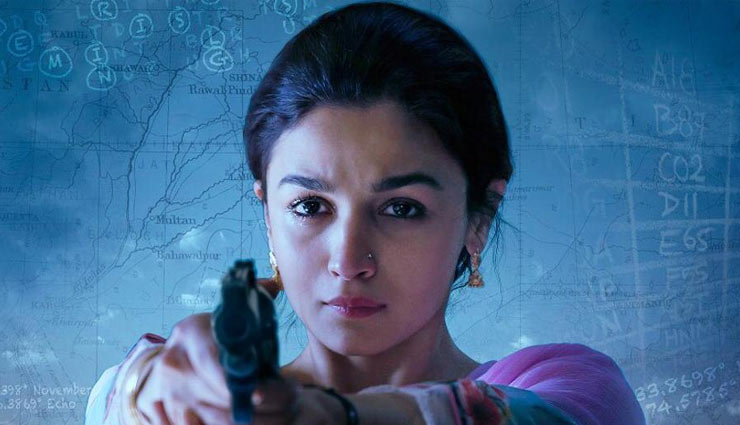 आलिया भट्ट की फिल्म 'राजी' ने 5 दिन में ही कमा लिए इतने करोड़ रुपये