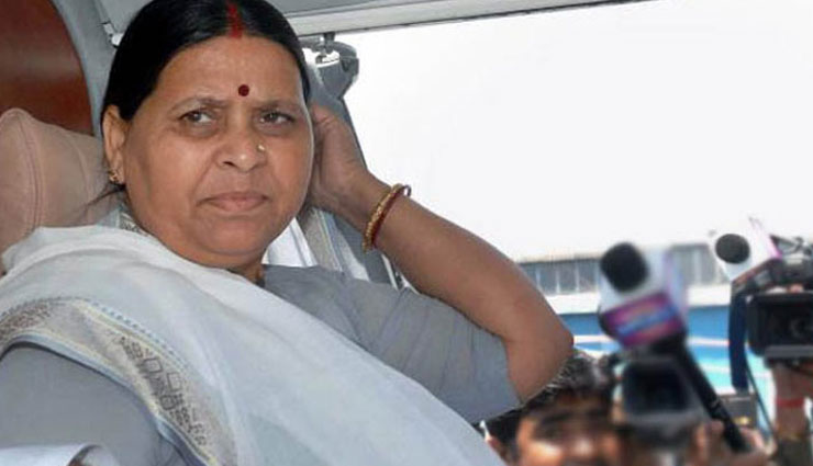 Court grants bail to Lalu’s wife Rabri Devi, son Tejashwi Yadav in IRCTC scam case