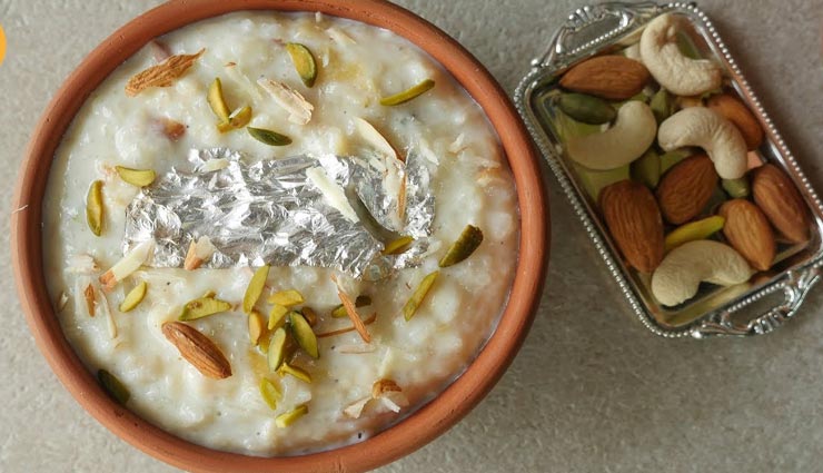 राखी स्पेशल : रबड़ी वाली खीर ला देगीं मुंह में पानी #Recipe