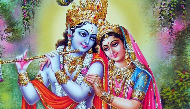 astrology tips,astrology tips in hindi,radha ashtmi 2022,radha krishna