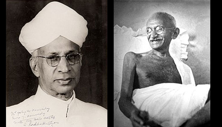 Teachers Day : राधाकृष्णन जी की हाजिर जवाबी के कायल थे गांधी जी, पढ़े यह मजेदार किस्सा