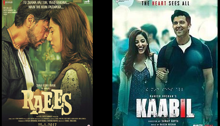 republic day,bollywood movies,bollywood movies,entertainment news