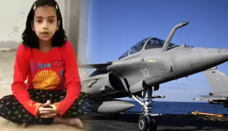 बड़े ही आसान तरीके से एक 8 साल की बच्ची ने राहुल गांधी को समझाई राफेल कीमत, रक्षा मंत्री ने शेयर किया वीडियो